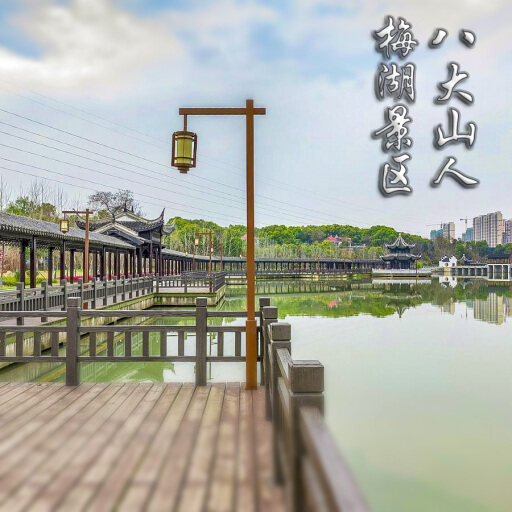 秀英怎样与 720 全景团队保持良好的沟通？